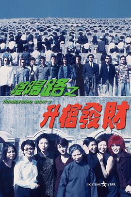 公司的员工味道中字强多人