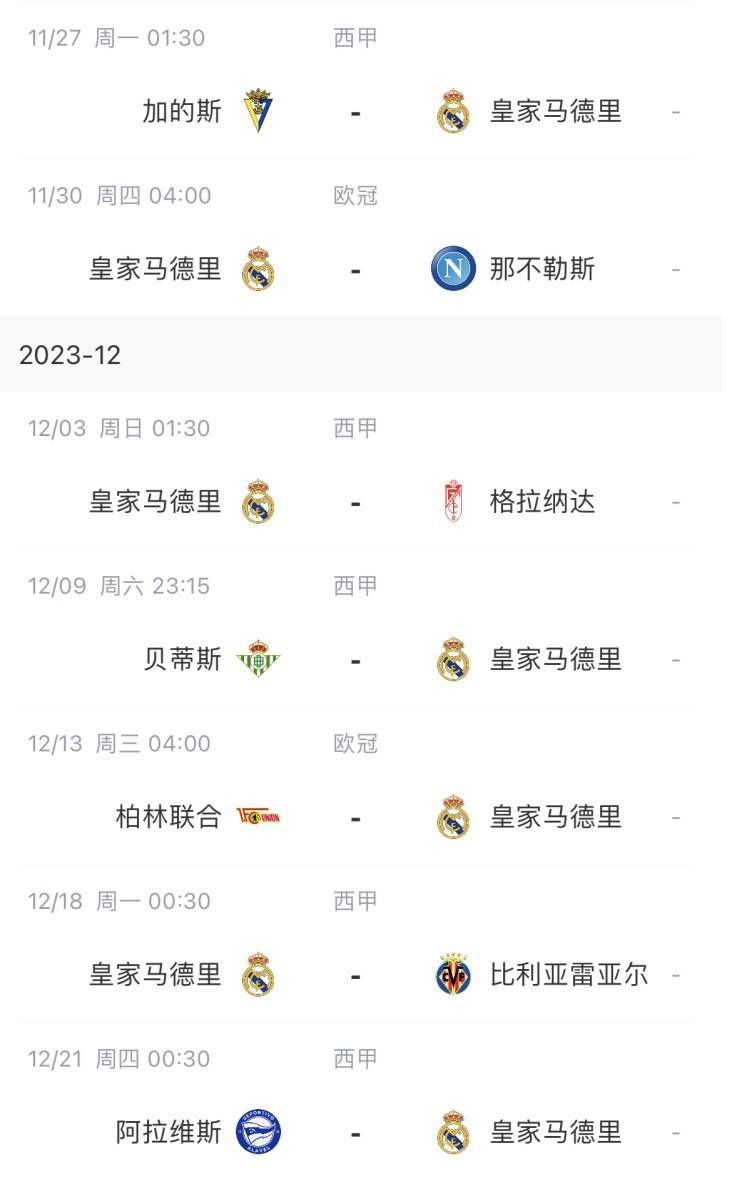 在露出光的公园里