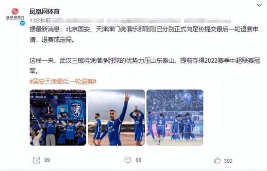一个来自园区的新女人