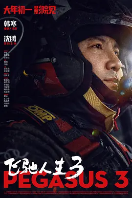 床戏做爰无遮挡摸亲胸