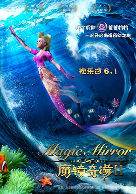 真假的爱