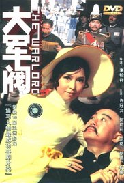 表妹伦理