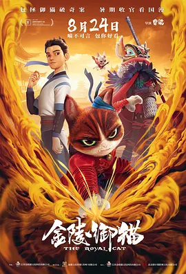 操片