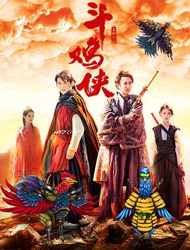 朋友得妻子