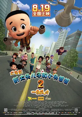 深夜视频污