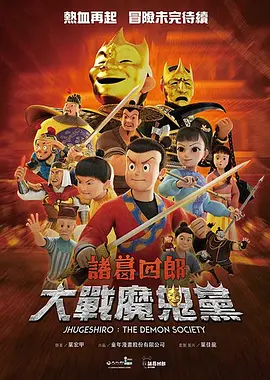 欧美一级日韩一级