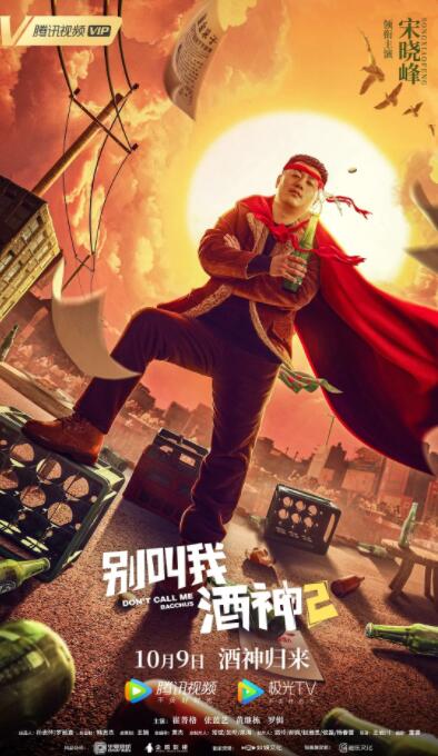 男人操女逼