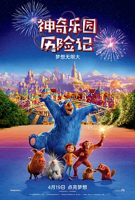 久久女同