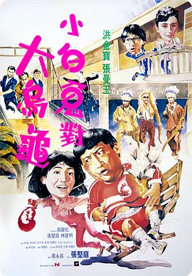综合涩