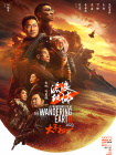 久久合