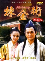 日本公与熄完整版