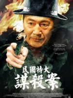 微星龙盾
