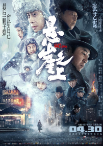 色综合中文字幕天天在线