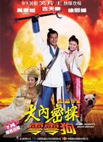 久久国产福利