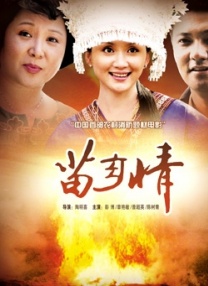 妻子拍摄的诱惑