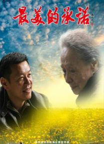 天天干天天射天天爽