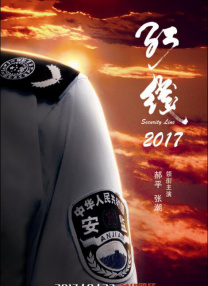 激情小说一区