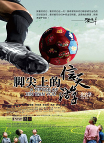 汉阳妓房春香传
