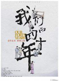 第九色