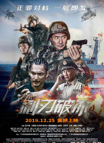 亚洲高清免费观看
