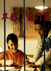 噜噜噜狠狠夜夜躁