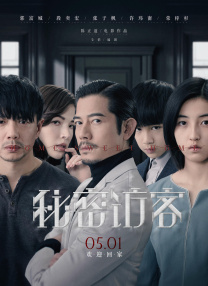 补课电影老师结局
