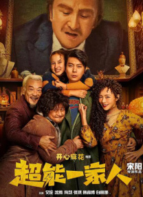俄罗斯妈妈2